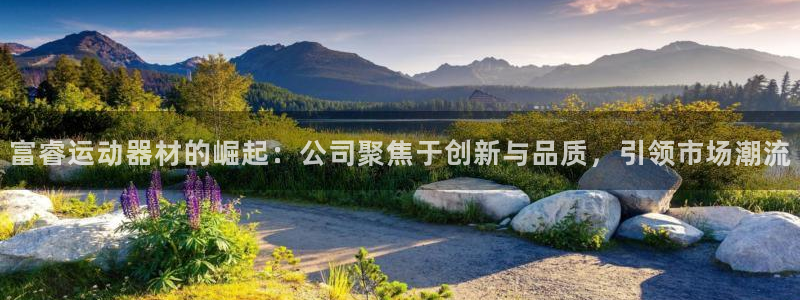 意昂4集团官网首页
