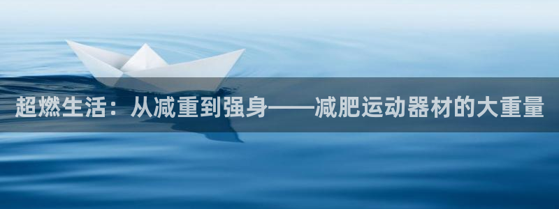意昂体育4招商电话号码