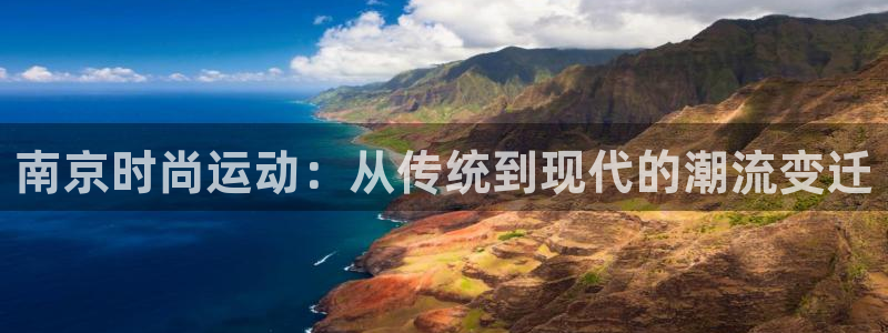 意昂体育4招商