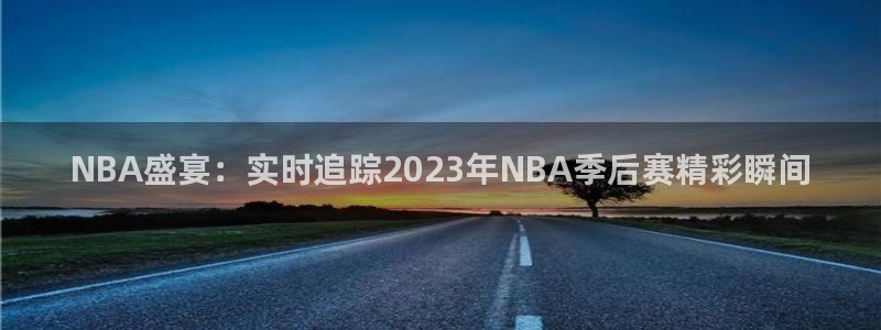 jrkan2023直播体育网
